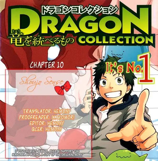 Dragon Collection - Ryuu o Suberumono Chapter 10 1